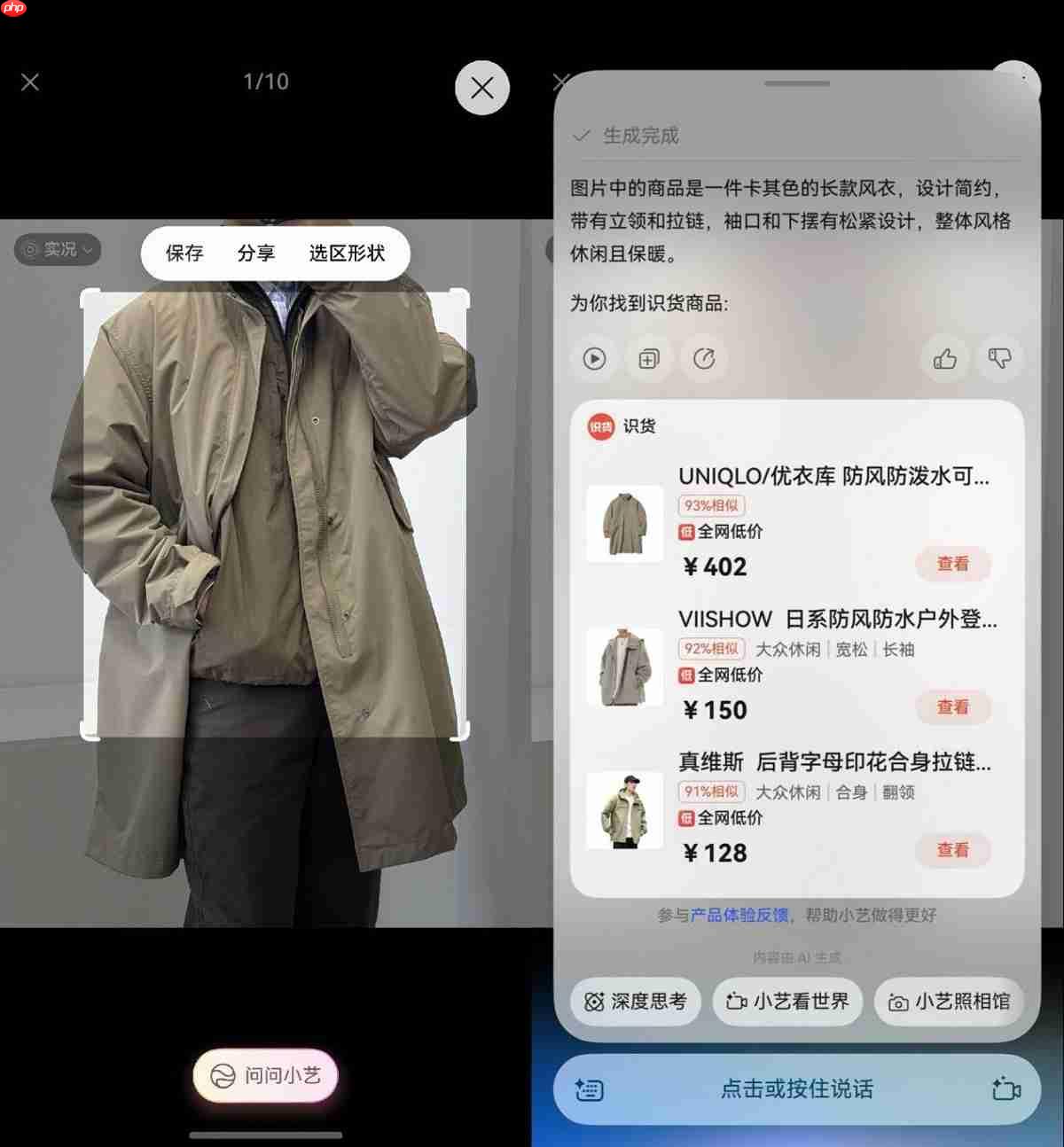 用鸿蒙一年才懂：这些创新功能，重新定义了社交App的好用程度