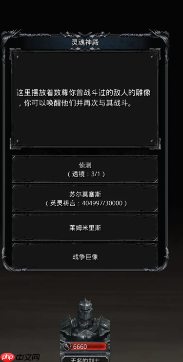 布里奇特女船长战斗手册:小怪清空是关键