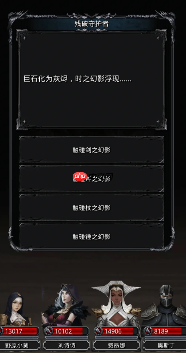 布里奇特女船长战斗手册:小怪清空是关键