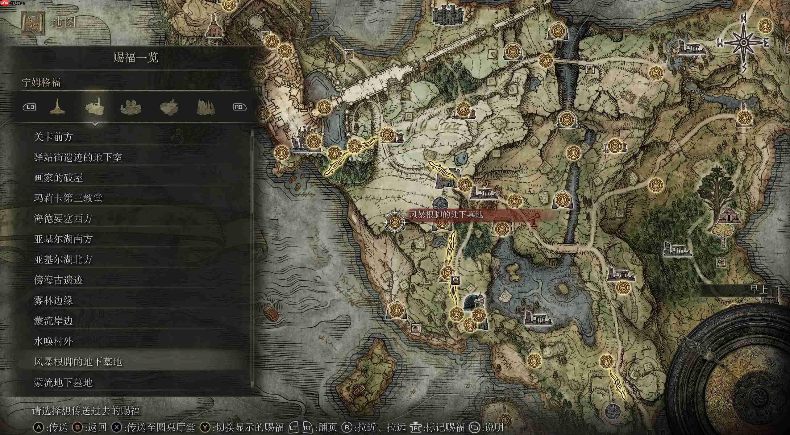 艾尔登法环完整支线之旅!完美路线规避错过关键节点