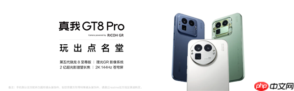 2026换新机认准“骁龙8”!这份国补购机指南快收好