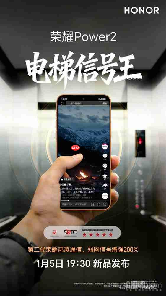 传荣耀Magic8 mini线下盲订已开启 天玑9500加持?