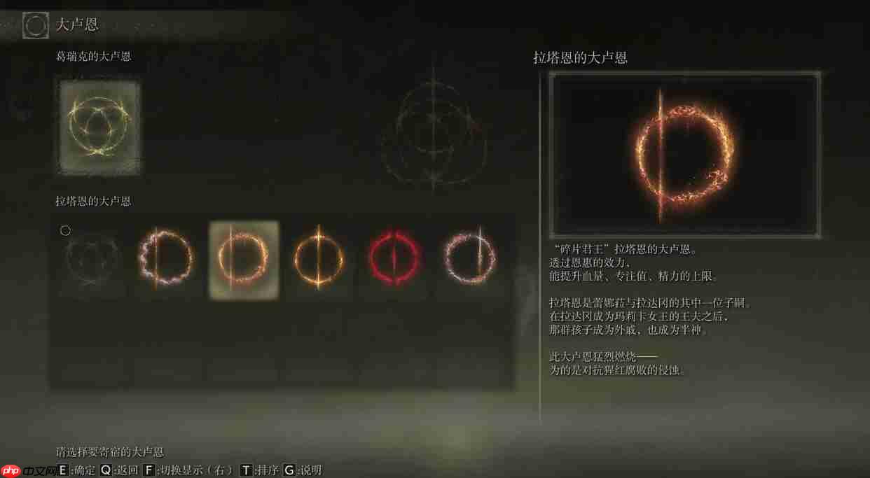 成为艾尔登之王的黄金之路:《艾尔登法环》主线探索秘籍