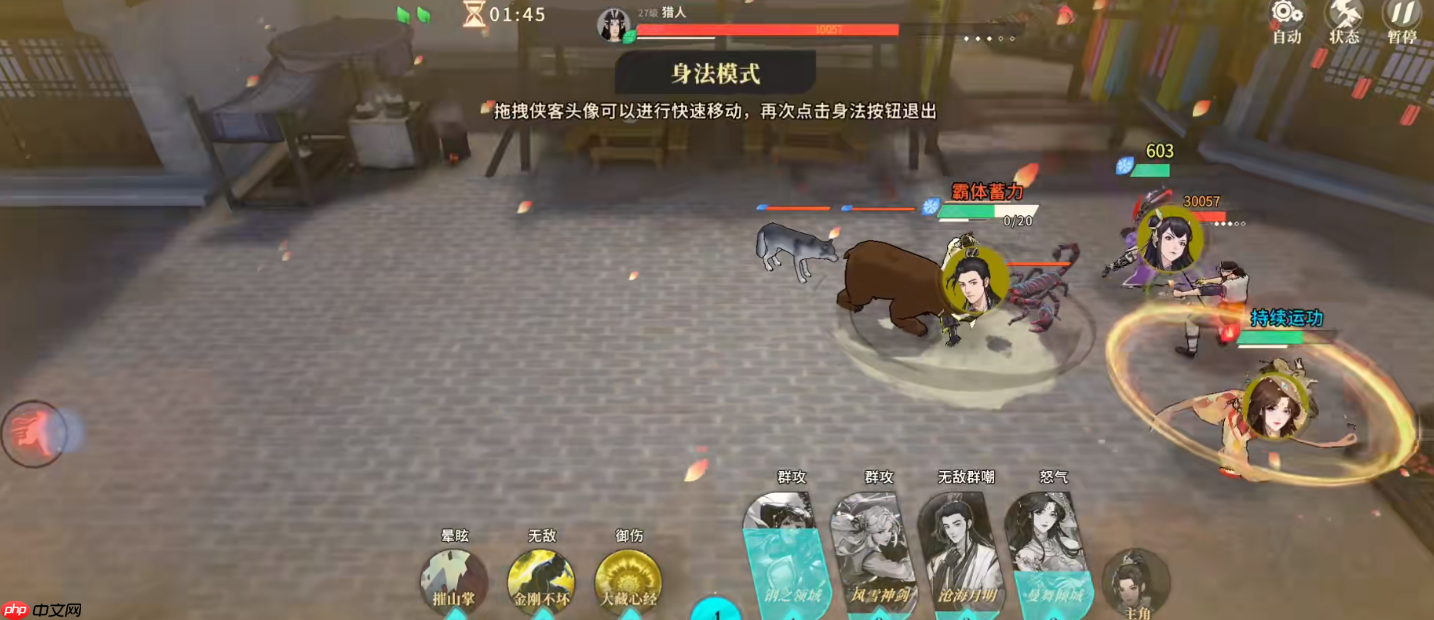 剑侠江湖全攻略!现世蜃境剑林玩法 + 战斗秘籍大公开