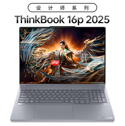 新年新机首选啥 AMD高端锐龙游戏本推荐