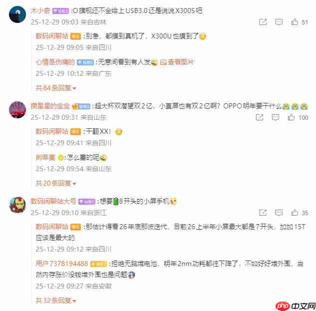 搭载双2亿镜头!6.3英寸小屏旗舰工程机满配暴击