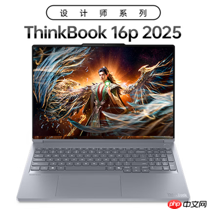 新年新机首选啥？AMD高端锐龙游戏本推荐