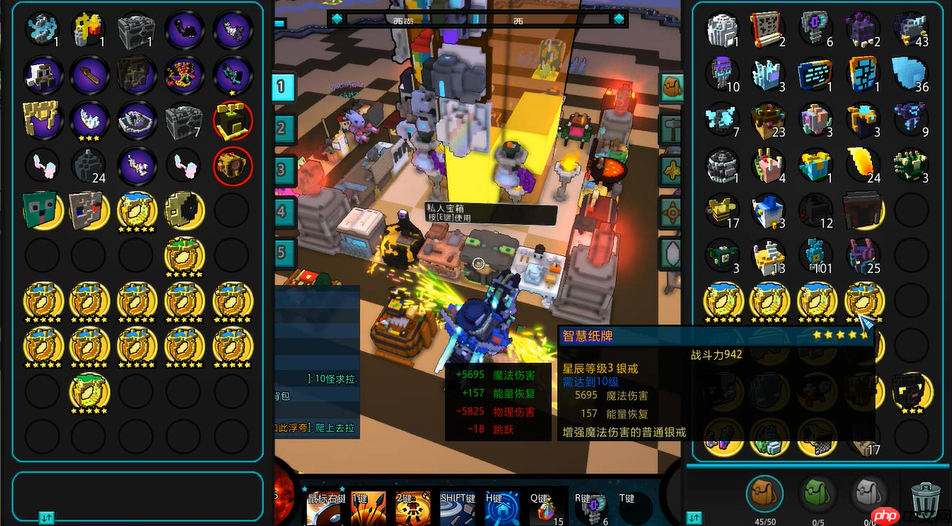 星辰宝石升级攻略战力飙升的核心秘诀