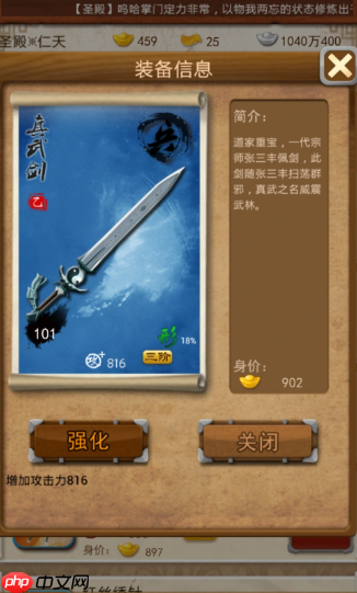 装备重铸飞升秘籍:核心三步进阶法