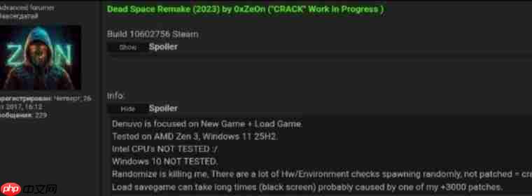国外大神0xZe0n攻破《死亡空间:重制版》D加密