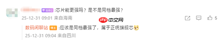 同档最强!REDMI Turbo 5 Pro入网,搭载天玑9系旗舰芯片