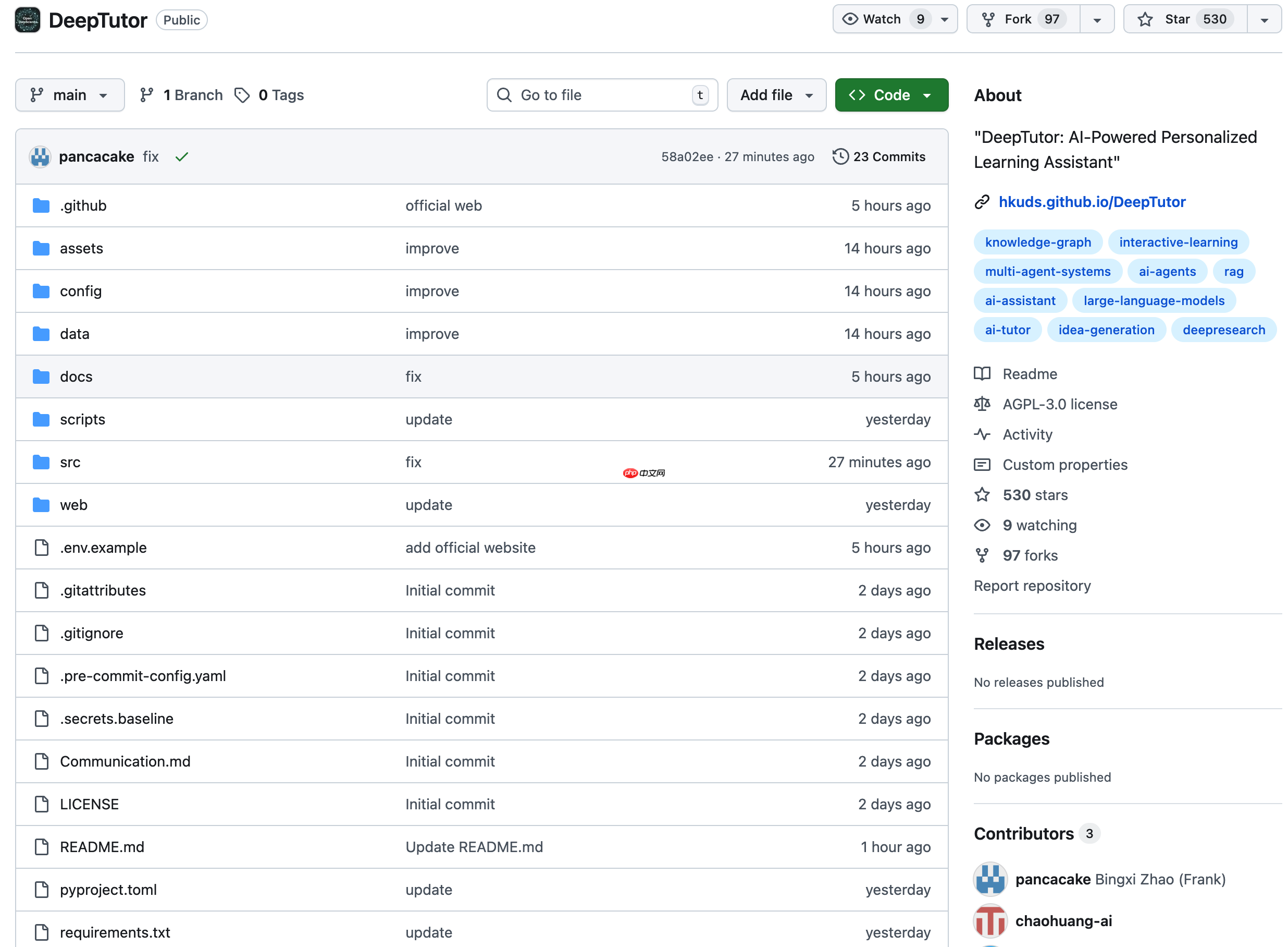 香港大学开源个人 AI 学习助手：DeepTutor