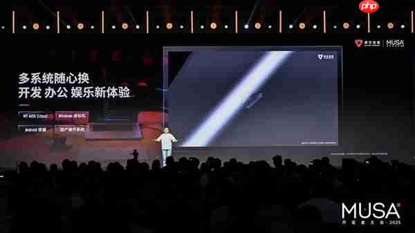 让AI开发更简单！摩尔线程发布AI算力本MTT AIBOOK