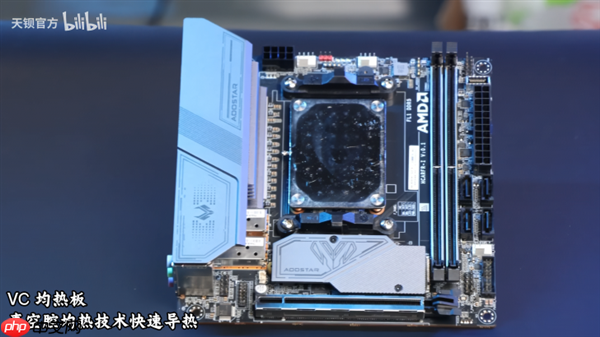 天钡发布首款Mini-ITX MoDT主板!9955HX3D+双万兆接口