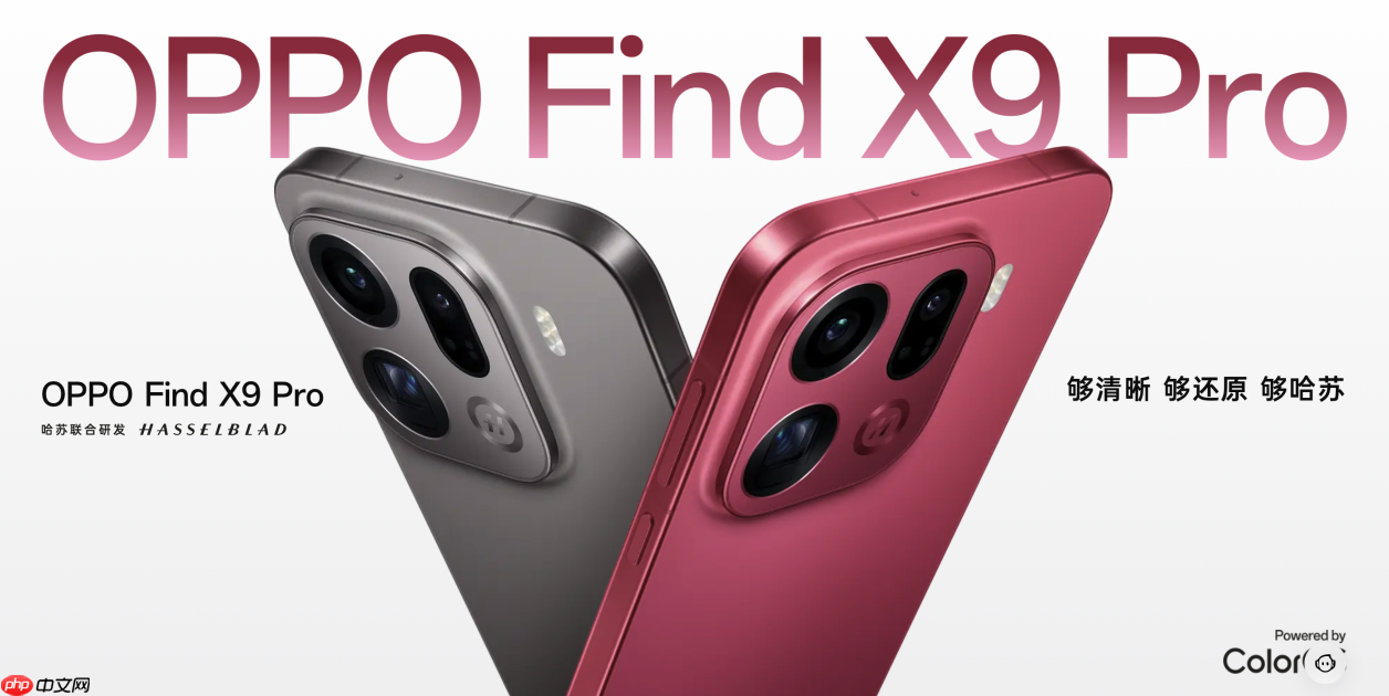 OPPO Find X9s曝光:6.3英寸小直屏+2亿像素主摄