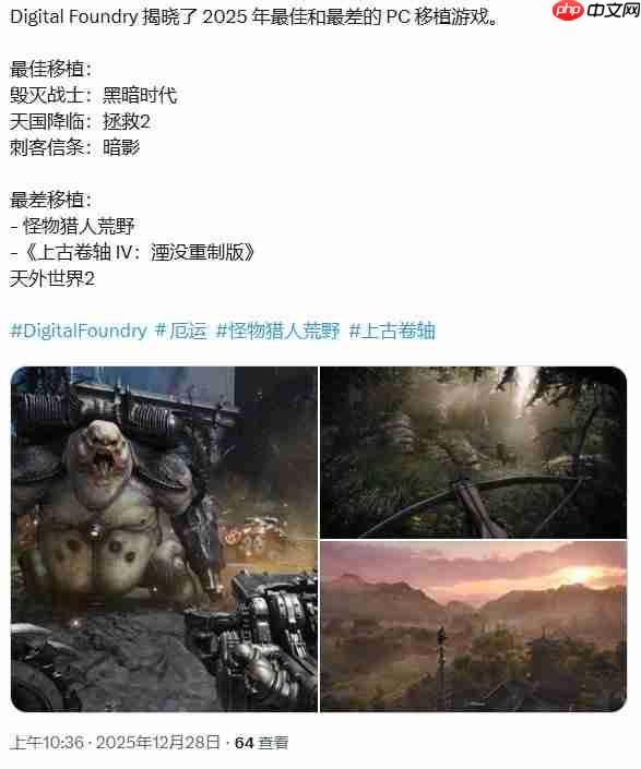 数毛社称《怪物猎人:荒野》是今年优化最差PC游戏