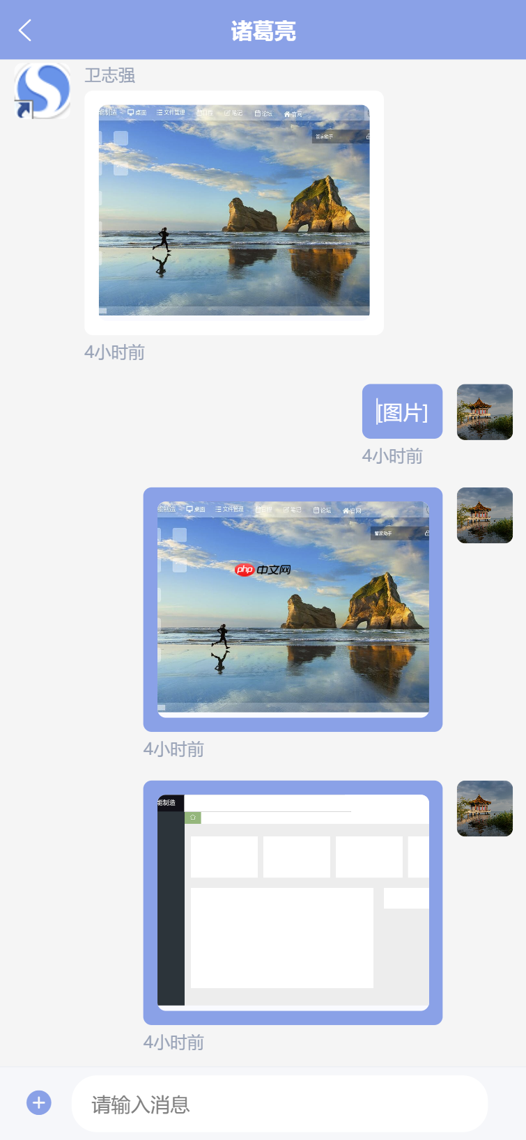 Skyeye 云零代码智能制造系统 - ERP模块 - Saas v3.18.2 发布