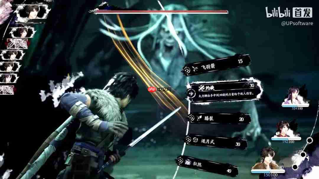 《仙剑奇侠传四:重制版》正式预告 天道无常!