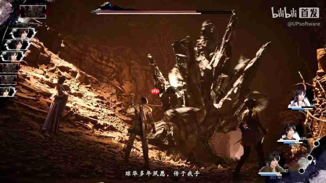 《仙剑奇侠传四:重制版》正式预告 天道无常!