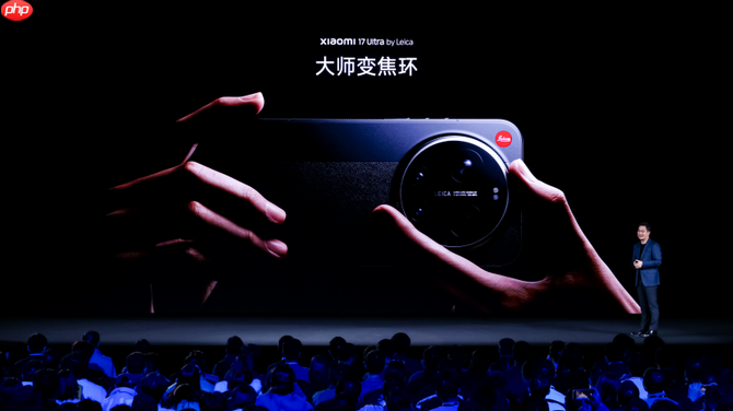 “巅峰影像科技旗舰”小米17 Ultra重磅发布，开启移动影像“光学变焦时代”