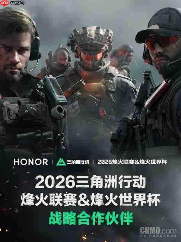 首销破纪录!荣耀WIN系列开售两小时创品牌新高