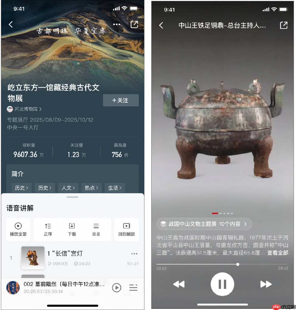 “云听中国-声音博物馆”鸿蒙元服务独家上线:走近展柜,自动听讲解!