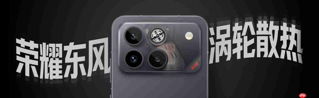 荣耀WIN系列正式发布：10000mAh超大电池+风冷散热！2599元起！