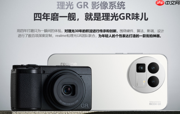 春节出行不焦虑!真我GT8用硬实力守护你的团圆时刻