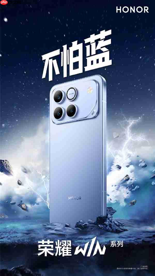 史上最大!荣耀WIN全系首发10000mAh巨无霸电池:干掉充电宝