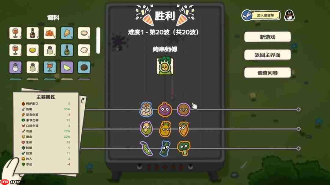 《别拽了!烤串师傅》烤不完,根本烤不完,急聘烤串主理人