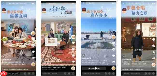 格力x抖音生服共创“冰雪季”:100小时极寒直播,唱响中国品牌“青春之歌”