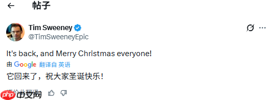 EPIC全球服务器崩溃！老板道歉：抱歉了家人们