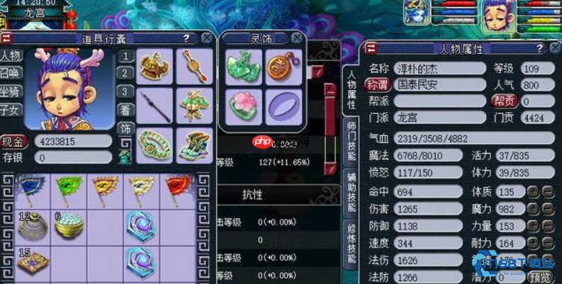 梦幻西游十五门派全解析 从入门到精通的选择指南