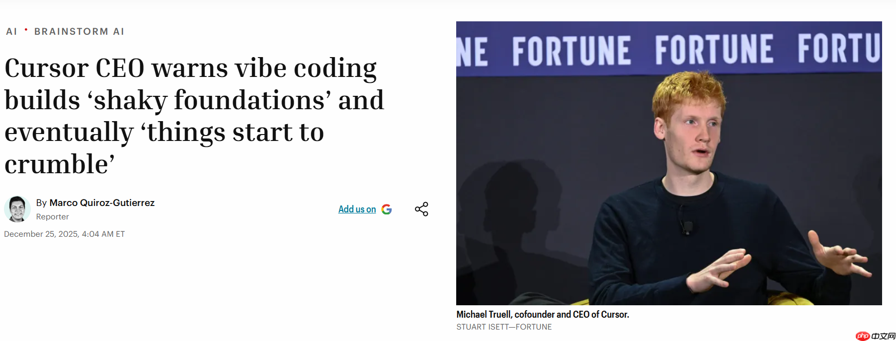 Cursor CEO 警告“氛围编程”风险:盲目依赖 AI 正在构建不稳固的代码地基