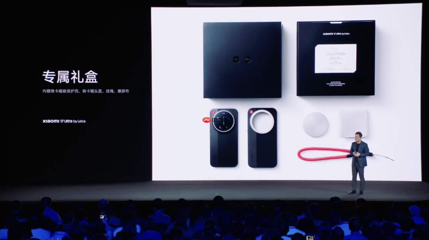 7999元起!小米17 Ultra by Leica正式发布