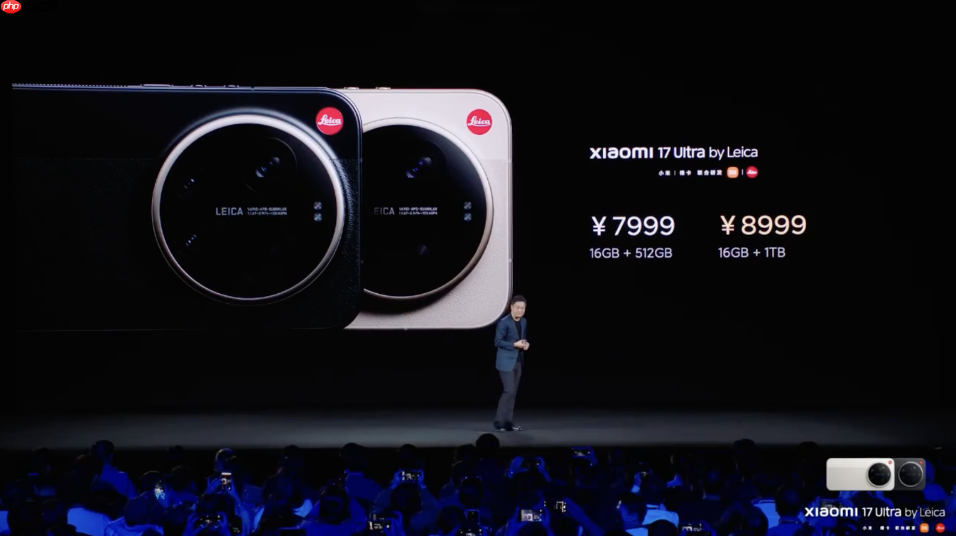 7999元起!小米17 Ultra by Leica正式发布