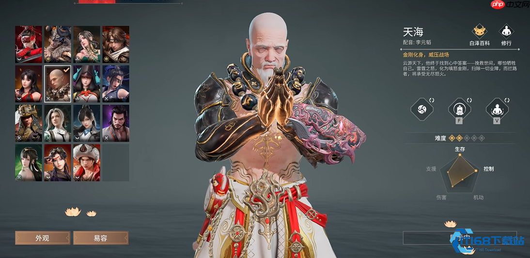 永劫无间新手职业选择完全指南:找到你的江湖起点