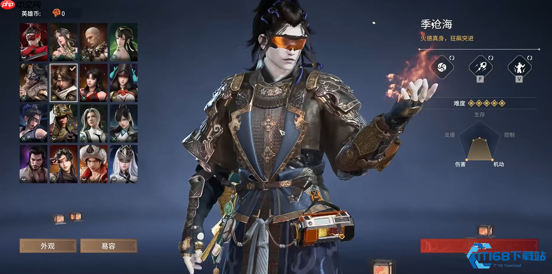 永劫无间新手职业选择完全指南:找到你的江湖起点