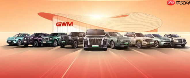 魏建军谈长城汽车为何不搬到一线城市:斯图加特、慕尼黑都比保定小得多