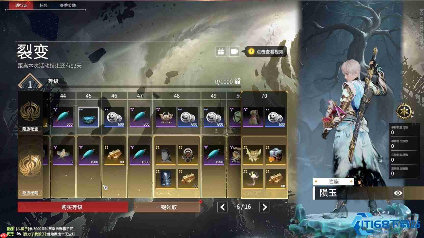 游戏通行证速刷终极指南:高效升级,奖励全拿