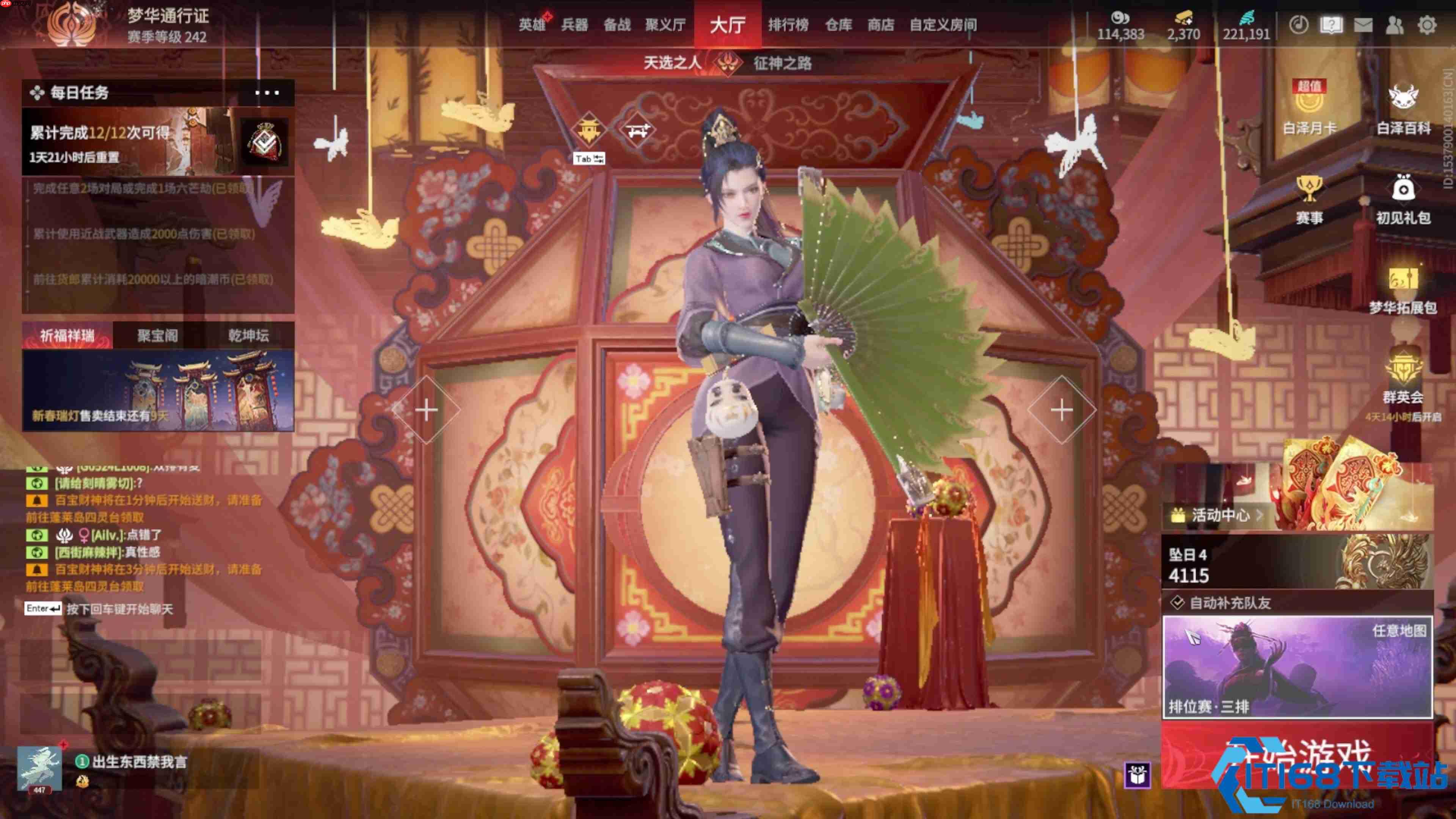 游戏通行证速刷终极指南:高效升级,奖励全拿