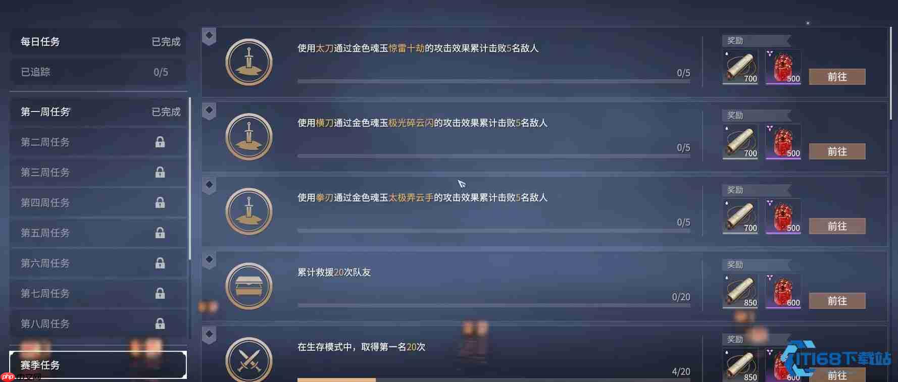 游戏通行证速刷终极指南:高效升级,奖励全拿