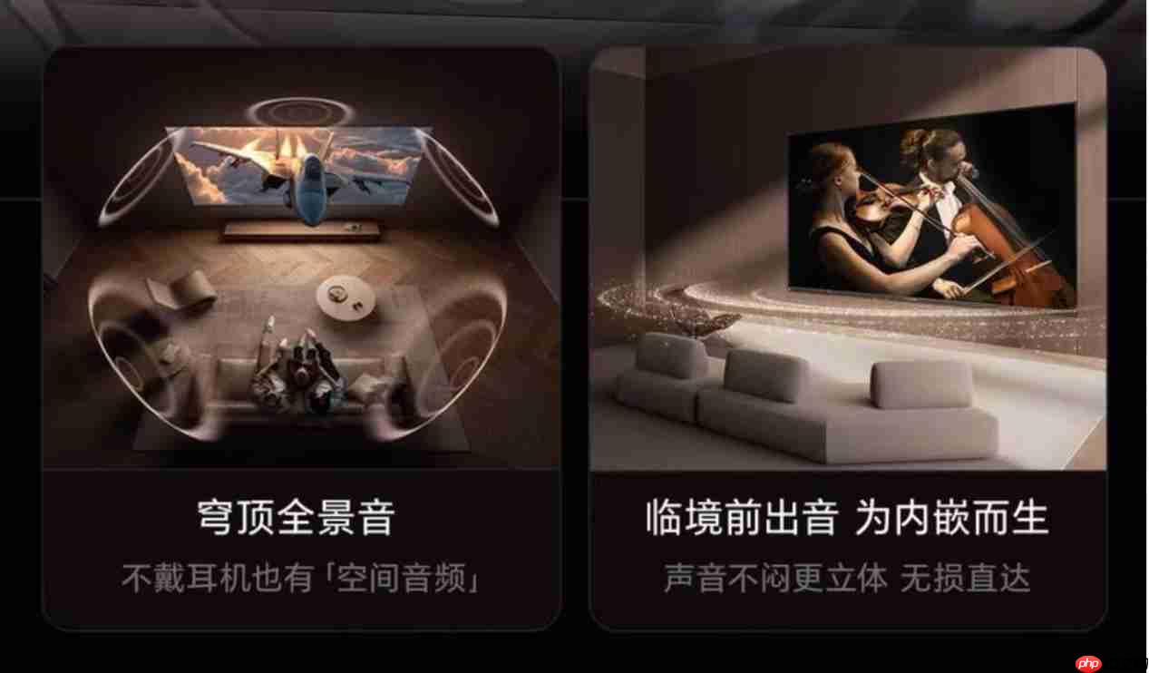 年底团聚选巨幕!100吋海信E8SPro让欢聚更有仪式感