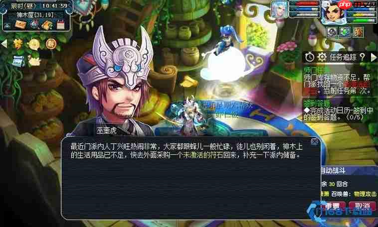 梦幻西游高效赚金全攻略:日常、交易与副本的致富之道