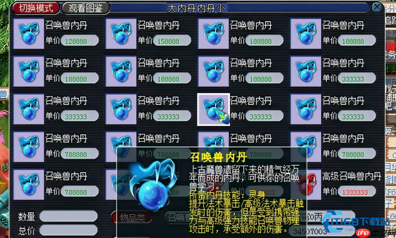 梦幻西游高效赚金全攻略:日常、交易与副本的致富之道