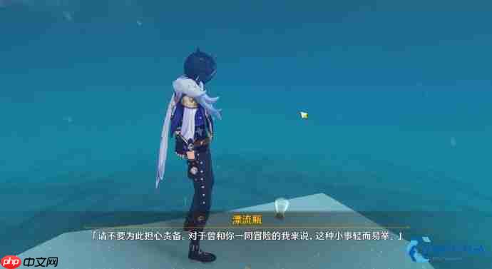 绝云间冰柱解谜速通指南:轻松点亮,宝箱到手