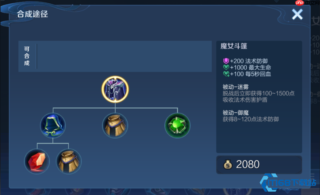 后羿无铭文出装全攻略:从零开始打造输出核心