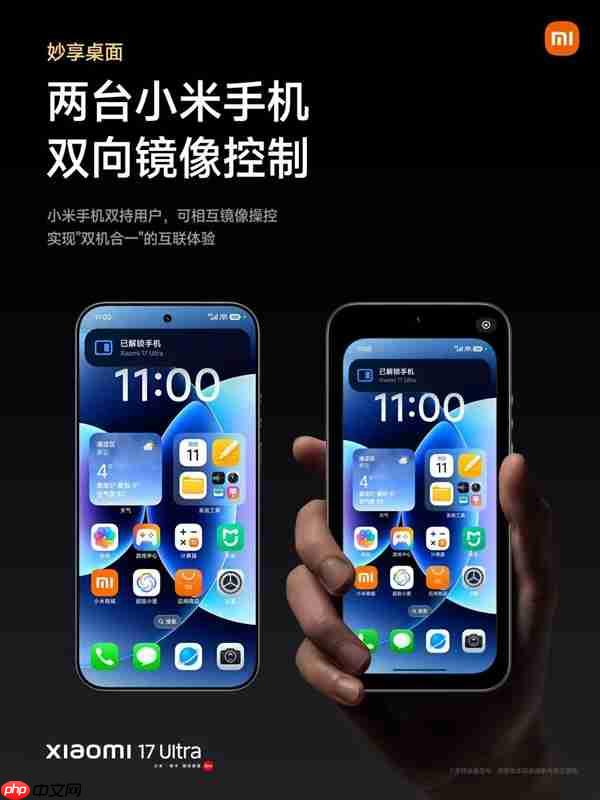 小米推出iPhone妙享桌面:iPhone上可直接镜像操控小米手机