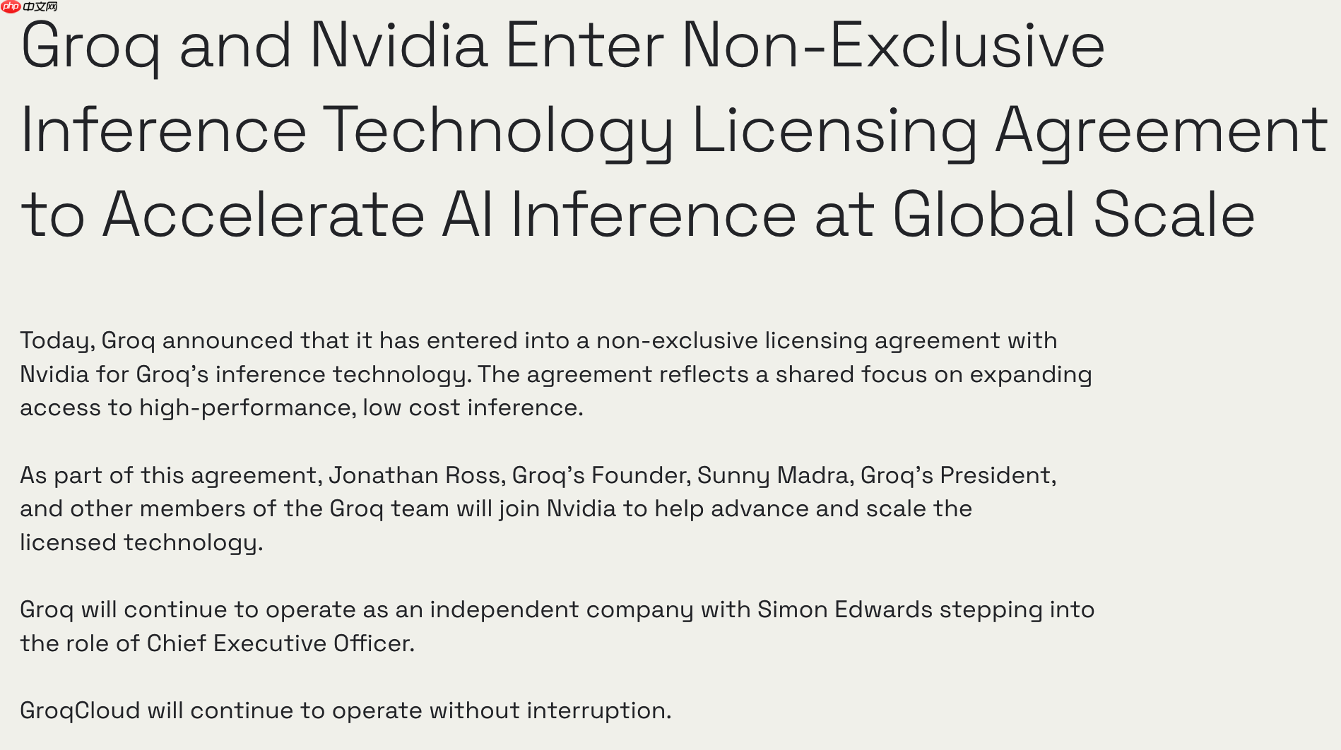 Groq 与英伟达达成非独家推理技术授权协议