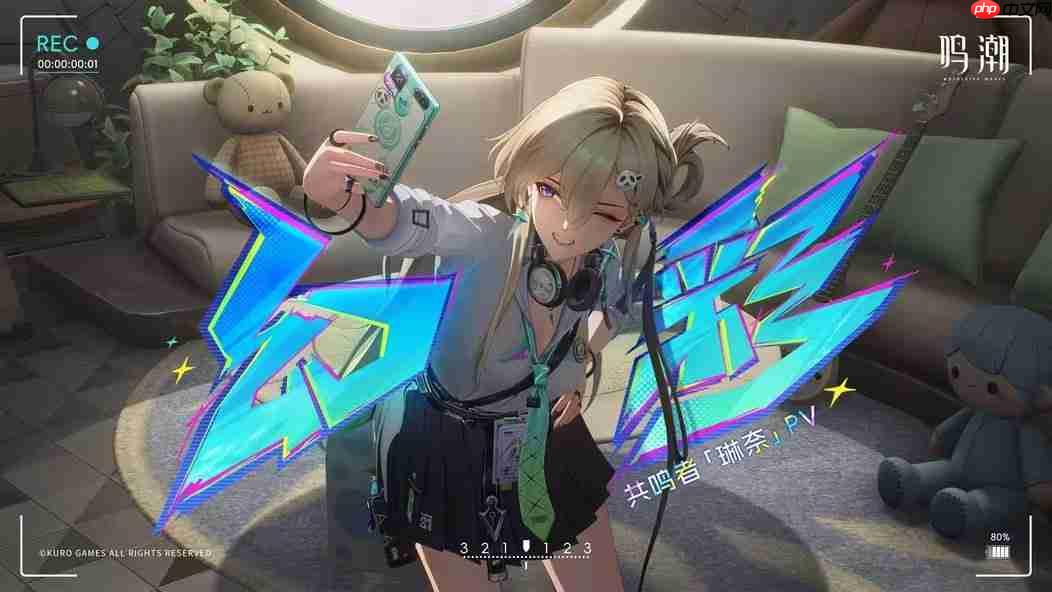 摩托辣妹太爽了! 《鸣潮》3.0版本更新上线